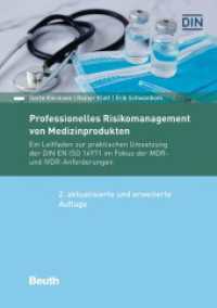 Professionelles Risikomanagement von Medizinprodukten : Ein Leitfaden zur praktischen Umsetzung der DIN EN ISO 14971 im Fokus der MDR- und IVDR-Anforderungen (DIN Media Kommentar) （2. Aufl. 2023. 512 S. 210 mm）