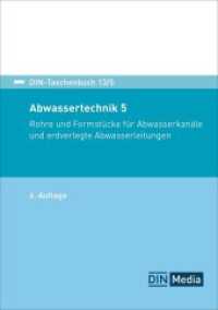 Abwassertechnik 5 : Rohre und Formstücke für Abwasserkanäle und erdverlegte Abwasserleitungen (DIN-Taschenbuch 13/5) （6. Aufl. 2024. 768 S. 210 mm）