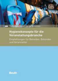 Hygienekonzepte für die Veranstaltungsbranche : Empfehlungen für Betreiber, Behörden und Veranstalter (DIN Media Praxis) （2023. 288 S. 210 mm）