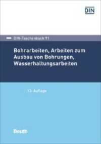 Bohrarbeiten, Arbeiten zum Ausbau von Bohrungen, Wasserhaltungsarbeiten (DIN-Taschenbuch 91) （13. Aufl. 2023. 780 S. 210 mm）