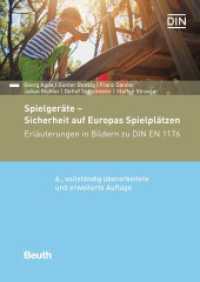 Spielgeräte - Sicherheit auf Europas Spielplätzen : Erläuterungen in Bildern zu DIN EN 1176 (DIN Media Kommentar) （6. Aufl. 2023. 188 S. 297 mm）
