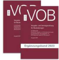 Paket VOB Gesamtausgabe 2019 + VOB Ergänzungsband 2023 : VOB Vergabe- und Vertragsordnung für Bauleistungen （2023. 1482 S. 210 mm）