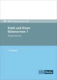 Stahl und Eisen 1: Gütenormen (DIN-Taschenbuch 401) （7. Aufl. 2024. 930 S. 210 mm）