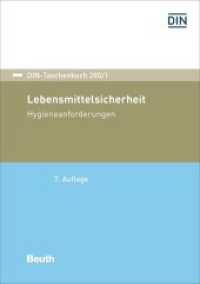 Lebensmittelsicherheit : Hygieneanforderungen (DIN-Taschenbuch 280/1) （7. Aufl. 2023. 752 S. 210 mm）