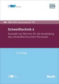 Schweißtechnik 4 : Auswahl von Normen für die Ausbildung des schweißtechnischen Personals (DIN/DVS Taschenbücher 191) （13. Aufl. 2024. 968 S. 210 mm）
