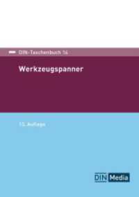 Werkzeugspanner : Spannzeuge 1 (DIN-Taschenbuch 14) （13. Aufl. 2024. 798 S. 210 mm）