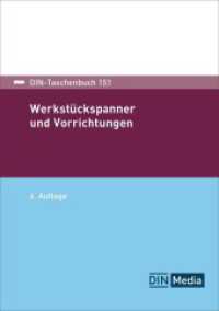 Werkstückspanner und Vorrichtungen (DIN-Taschenbuch 151) （6. Aufl. 2024. 548 S. 210 mm）