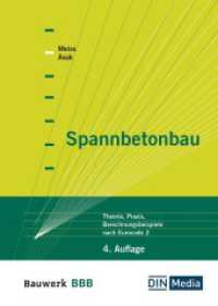 Spannbetonbau : Theorie, Praxis, Berechnungsbeispiele nach Eurocode 2 (Bauwerk) （4. Aufl. 2024. 376 S. 170 x 240 mm）