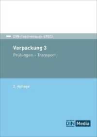 Verpackung 3 : Prüfungen (DIN-Taschenbuch 490/3) （2. Aufl. 2024. 676 S. 210 mm）