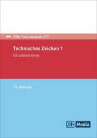 Technisches Zeichnen 1 : Grundnormen (DIN-Taschenbuch 2/1) （15. Aufl. 2024. 636 S. 210 mm）
