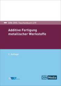 DIN-DVS-Taschenbuch 419 : Additive Fertigung metallischer Werkstoffe (DIN/DVS Taschenbücher 419) （2. Aufl. 2025. 900 S. 210 mm）