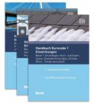 Handbuch Eurocode 1 Einwirkungen Band 1 bis Band 3 : Paket mit allen 3 Bänden zum EC 1 Von DIN konsolidierte Fassung (Normen-Handbuch) （4. Aufl. 2024. 1066 S. 297 mm）