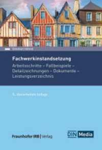 Fachwerkinstandsetzung : Arbeitsschritte - Fallbeispiele - Detailzeichnungen - Dokumente - Leistungsverzeichnis (DIN Media Praxis) （5. Aufl. 2024. 244 S. 297 mm）