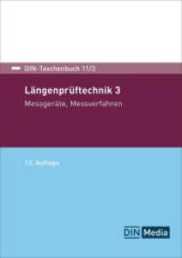 Längenprüftechnik 3 : Messgeräte, Messverfahren (DIN-Taschenbuch 11/3) （13. Aufl. 2025. 732 S. 210 mm）