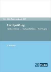 Textilprüfung : Farbechtheit - Prüfverfahren - Normung (DIN-Taschenbuch 381) （3. Aufl. 2024. 842 S. 210 mm）