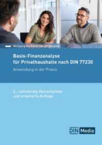 Basis-Finanzanalyse für Privathaushalte nach DIN 77230 : Anwendung in der Praxis (DIN Media Kommentar) （2. Aufl. 2024. 192 S. 210 mm）