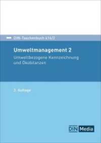 Umweltmanagement 2 : Umweltbezogene Kennzeichnung und Ökobilanzen (DIN-Taschenbuch 416/2) （3. Aufl. 2024. 620 S. 210 mm）