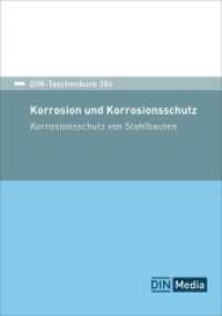 Korrosion und Korrosionsschutz : Korrosionsschutz von Stahlbauten (DIN-Taschenbuch 286) （2024. 672 S. 210 mm）