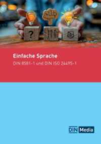 Einfache Sprache : DIN 8581-1 und DIN ISO 24495-1 (Normen-Handbuch) （2024. 80 S. 210 mm）