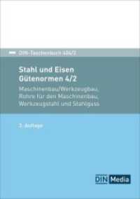 Stahl und Eisen: Gütenormen 4/2 : Maschinenbau/Werkzeugbau Rohre für den Maschinenbau, Werkzeugstahl und Stahlguss (DIN-Taschenbuch 404/2) （3. Aufl. 2024. 504 S. 210 mm）