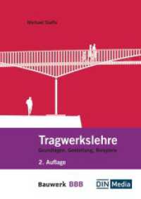 Tragwerkslehre : Grundlagen, Gestaltung, Beispiele Bauwerk-Basis-Bibliothek (Bauwerk) （2. Aufl. 2025. 400 S. 170 x 240 mm）