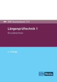 Längenprüftechnik 1 : Grundnormen (DIN-Taschenbuch 11/1) （6. Aufl. 2025. 544 S. 210 mm）