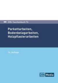 Parkettarbeiten, Bodenbelagarbeiten, Holzpflasterarbeiten (DIN-Taschenbuch 74) （16. Aufl. 2025. 728 S. 210 mm）