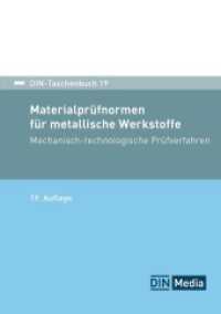 Materialprüfnormen für metallische Werkstoffe - Mechanisch-technologische Prüfverfahren; Normen : Mechanisch-technologische Prüfverfahren (DIN-Taschenbuch 19) （19. Aufl. 2025. 728 S. 210 mm）