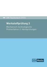 DIN-Taschenbuch 317/3 : Werkstoffprüfung 3 Mechanisch-technologische Prüfverfahren 2: Härteprüfungen (DIN-Taschenbuch 317/3) （2025. 703 S. 210 mm）