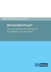 DIN-Taschenbuch 317/5 : Werkstoffprüfung 5 Zerstörungsfreie Prüfverfahren: Grundlagen und Verfahren (DIN-Taschenbuch 317/5) （2025. 638 S. 210 mm）
