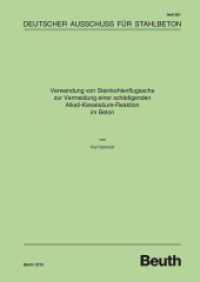 Verwendung von Steinkohlenflugasche zur Vermeidung einer schädigenden Alkali-Kieselsäure-Reaktion im Beton : Hrsg.: DAfStb (Deutscher Ausschuss für Stahlbeton (DAfStb) 581) （2010. 164 S. 297 mm）
