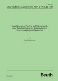 Modellierung des Feuchte- und Salztransports unter Berücksichtigung der Selbstabdichtung in zementgebundenen Baustoffen : Hrsg.: DAfStb (Deutscher Ausschuss für Stahlbeton (DAfStb) 579) （2010. 174 S. 297 mm）