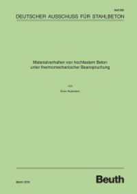 Materialverhalten von hochfestem Beton unter thermomechanischer Beanspruchung : Hrsg.: DAfStb (Deutscher Ausschuss für Stahlbeton (DAfStb) 590) （2010. 162 S. 297 mm）