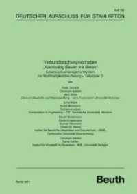 Verbundforschungsvorhaben 'Nachhaltig Bauen mit Beton'. D Lebenszyklusmanagementsystem zur Nachhaltigkeitsbeurteilung (Deutscher Ausschuss für Stahlbeton (DAfStb) 586) （2011. 137 S. m. graph. Darst. 297 mm）
