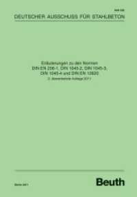 Erläuterungen zu den Normen DIN EN 206-1, DIN 1045-2, DIN 1045-3, DIN 1045-4 und DIN EN 12620 (Deutscher Ausschuss für Stahlbeton (DAfStb) 526) （2. Aufl. 228 S. 297 mm）