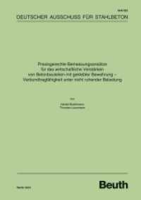 Praxisgerechte Bemessungsansätze für das wirtschaftliche Verstärken von Betonbauteilen mit geklebter Bewehrung - Verbund : Hrsg.: DAfStb (DAfStb-Heft 593) （2013. 124 S. 297 mm）