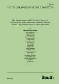 Der Stadtbaustein im DAfStb/BMBF-Verbundforschungsvorhaben "Nachhaltig Bauen mit Beton" : Dossier zu Nachhaltigkeitsuntersuchungen - Teilprojekt A (DAfStb-Heft 588) （2014. 156 S. 297 mm）