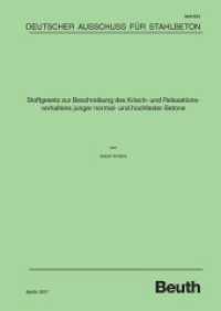 Stoffgesetz zur Beschreibung des Kriech- und Relaxationsverhaltens junger normal- und hochfester Betone (DAfStb-Heft 624) （2017. 208 S. 297 mm）