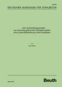 Zum Querkrafttragverhalten von einachsig gespannten Stahlbetonplatten ohne Querkraftbewehrung unter Einzellasten (DAfStb-Heft 625) （2018. 258 S. 297 mm）