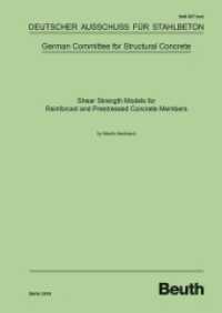 Shear Strength Models for Reinforced and Prestressed Concrete Members (DAfStb-Heft 627) （2018. 176 S. 297 mm）
