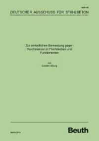 Zur einheitlichen Bemessung gegen Durchstanzen in Flachdecken und Fundamenten (DAfStb-Heft 629) （2019. 322 S. 297 mm）