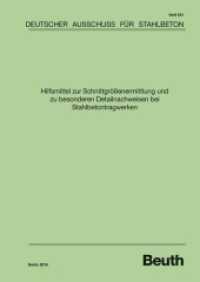 Hilfsmittel zur Schnittgrößenermittlung und zu besonderen Detailnachweisen bei Stahlbetontragwerken (DAfStb-Heft 631) （2019. 108 S. 297 mm）