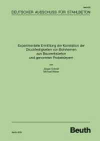 Experimentelle Ermittlung der Korrelation der Druckfestigkeiten von Bohrkernen aus Bauwerksbeton und genormten Probekörp (DAfStb-Heft 632) （2019. 140 S. 297 mm）