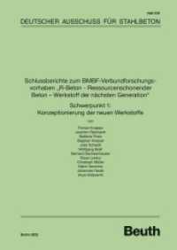 Schlussberichte zum BMBF-Verbundforschungsvorhaben "R-Beton - Ressourcenschonender Beton - Werkstoff der nächsten Genera (DAfStb-Heft 639) （2022. 222 S. 297 mm）