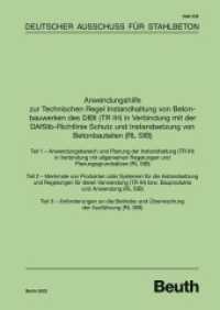 Anwendungshilfe zur Technischen Regel Instandhaltung von Betonbauwerken des DIBt (TR IH) in Verbindung mit der DAfStb Ri (DAfStb-Heft 638) （2022. 216 S. 297 mm）