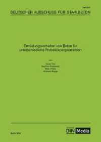 Ermüdungsverhalten von Beton für unterschiedliche Probekörpergeometrien (DAfStb-Heft 644) （2024. 144 S. 297 mm）