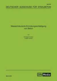 Wasserinduzierte Ermüdungsschädigung von Beton (DAfStb-Heft 646) （2024. 176 S. 297 mm）