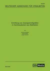 Ermittlung von Zwangschnittgrößen in Hochbaudecken aus Stahlbeton (DAfStb-Heft 656) （2024. 272 S. 297 mm）
