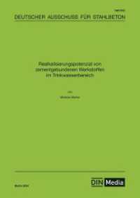 Realkalisierungspotenzial von zementgebundenen Werkstoffen im Trinkwasserbereich (DAfStb-Heft 643) （2024. 160 S. 297 mm）