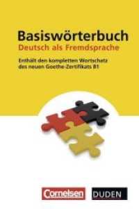 Duden - Basiswörterbuch Deutsch als Fremdsprache : 7.000 Wörter. Enthält den kompletten Wortschatz des Goethe-Zertifikats B1 （2013. 512 S. 195 mm）